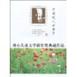 开满花儿的海子
