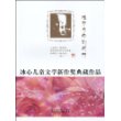 难忘与你们同行