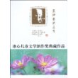 燕归巷的三月