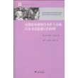 论激情和感情的本性与表现，以及对道德感官的阐明