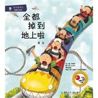 从小爱科学•有趣的物理（全13册)