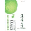 选择之道