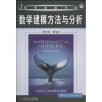 数学建模方法与分析（英文版.第3版）