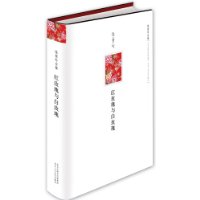 红玫瑰与白玫瑰