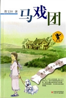 马戏团