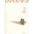 你不孤单