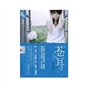 苍耳