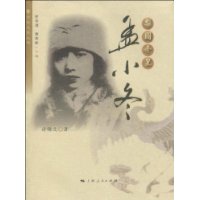 梨园冬皇：孟小冬