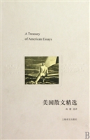 美国散文精选(精)