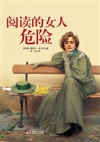 <em>阅读的女人危险</em>-百道网