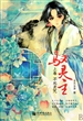 驭灵主