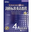 剑桥标准英语教程4A（学生用书）（附1CD光盘）