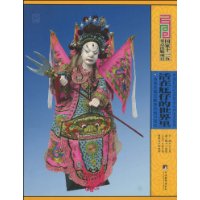 活在尪仔世界里
