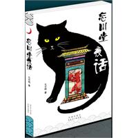 忘川堂夜话