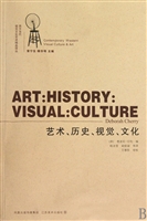 艺术历史视觉文化