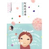 阿根廷婆婆(精)