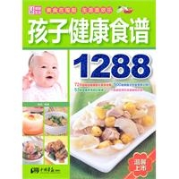 孩子健康食谱1288