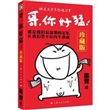 哥，你好猛！