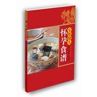 安胎健儿怀孕食谱：孕期三阶段科学调养食谱