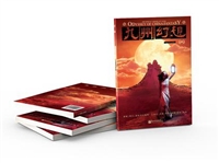 九州幻想(天空之城)