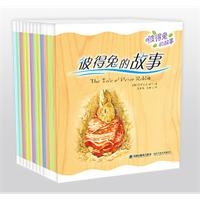 彼得兔的故事（全12册）