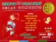 珍藏礼品书中国原创图画书(红色系共5册)(精)