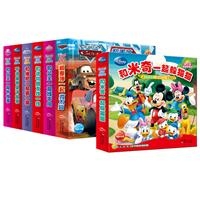 迪士尼益智拼图（全七册，每册内含6、9、12、16、25片不同裁切片数的拼图和对照练习）