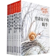 杨红樱画本科学童话系列整套（全8册）