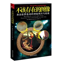 不该存在的图像