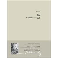 路