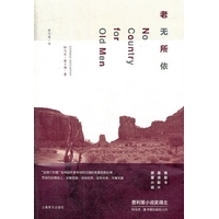 老无所依