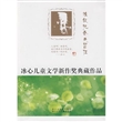 谁能把春天留住