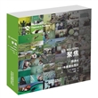 聚焦——路透社2011年度最佳图片（路透社经典图片荟萃，一本将世界收入囊中的摄影集）