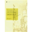宗教与资本主义的兴起(大学译丛)