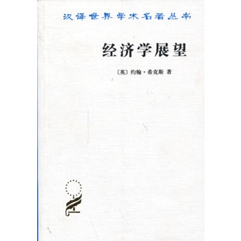 经济增长与货币总量论文_数字货币图片(2)