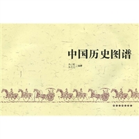 中国历史图谱