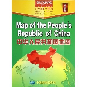 中华人民共和国地图（1:6000000英中对照）