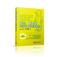 再见.拖延症-不行动就永远没有改变