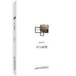 书与画像