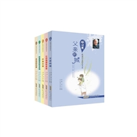 冰心奖获奖作家精品书系•第二辑