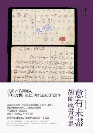 今世有缘一生有你歌谱