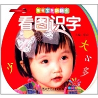 看图识字