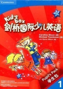 剑桥国际少儿英语1(学生包)