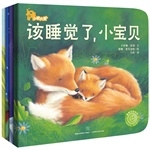 小家大爱绘本系列（套装共4册）