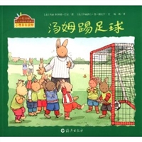 汤姆踢足球
