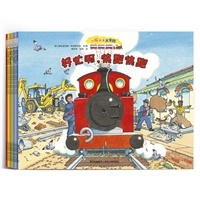 小红火车大冒险 故事绘本系列（套装共7册）