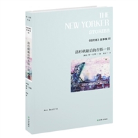 《纽约客》故事集Ⅲ：洛杉矶最后的古怪一日（精装）