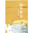 肚大能容