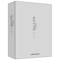 兵书十二卷：摄影器材与技术（第3版）（全彩）