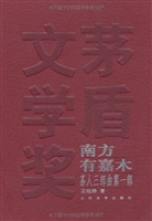 茶人三部曲（全三册）